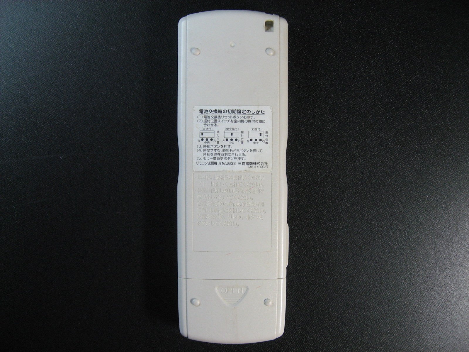 三菱電機 エアコンリモコン JG33 2zzhgl6 Amazon.co.jp: 三菱電機 エアコンリモコン JG33 : ホーム＆キッチン